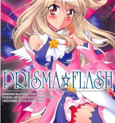 Ameture Porn PRISMA FLASH- Fate kaleid liner prisma illya hentai Cruising