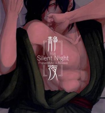 Pale Seiya – Silent Night- My hero academia hentai Doll