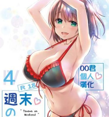 Erotica Shuumatsu no Tawawa 4 – Tawawa on Weekend- Getsuyoubi no tawawa hentai Backshots