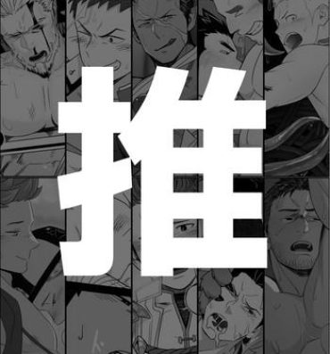 Korean tui- Naruto hentai Resident evil hentai Satin