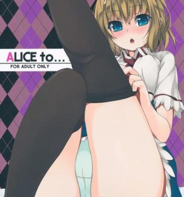Gay Massage ALICE to…- Touhou project hentai Gaysex
