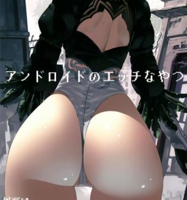 Facesitting Android no Ecchi na Yatsu- Nier automata hentai Huge Boobs