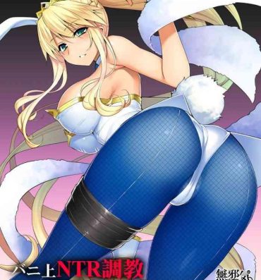 Skype Bunnyue NTR Choukyou Sukebe Manga- Fate grand order hentai Free Amateur Porn