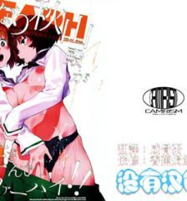 Morrita (C95) [CAMRISM (Kitou Sakeru)] Futanari Akiyama-dono ga Nishizumi-san de Panzer High!! (Girls und Panzer)  [Chinese] [沒有漢化]- Girls und panzer hentai Perfect Teen