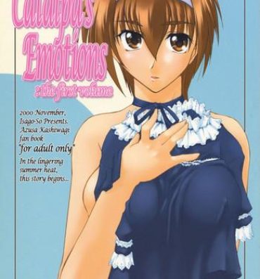Stripper Catalpa's Emotions: the first volume- Kizuato hentai Missionary Porn