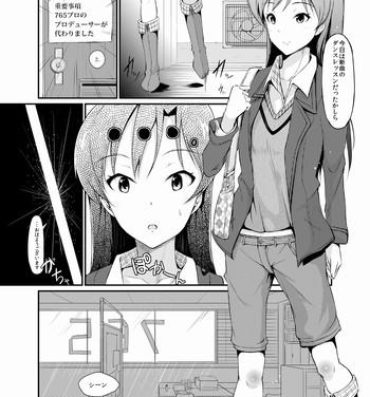 Virgin Chihaya-chan no Ecchi Manga- The idolmaster hentai Cum