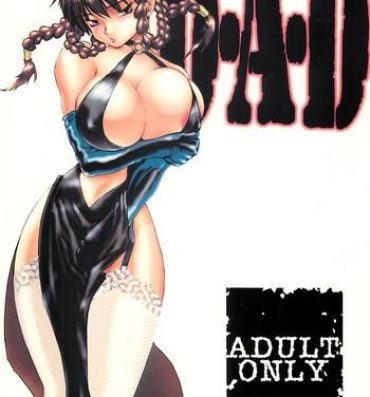 Doctor D.A.D.- Dead or alive hentai Club