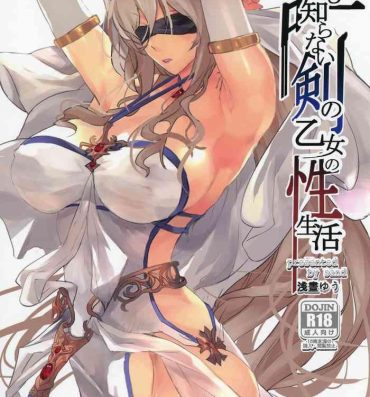 Leather Dare mo Shiranai Tsurugi no Otome no Seiseikatsu | Sword Maiden's Secret Sex Life- Goblin slayer hentai Aunty