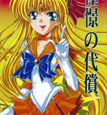 Nasty Porn Doukei no Daishou- Sailor moon hentai Shaven