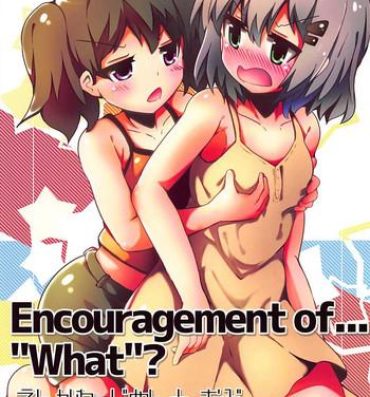 Club Encouragement of… "What"?- Yama no susume hentai Gay Shop