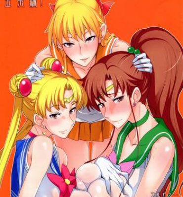 Tgirl Getsu Ka Sui Moku Kin Do Nichi Full Color 2 Hotel Venus Shucchou Hen- Sailor moon hentai Concha