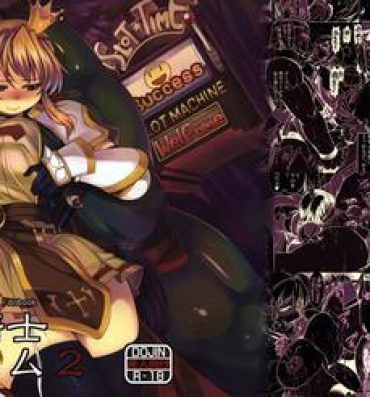 Cumfacial Hime Kishi Tame 2 | Princess Knight Taming 2- Ragnarok online hentai Novia