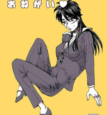 Free Hiraniyokai Manga- Kaiji hentai Akagi hentai Chichona