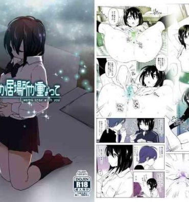 Pussy Lick Itsushika Ibasho ga Kasanatte- Original hentai Phat Ass