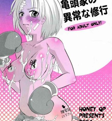 Pussy Fucking kameatamake no ijou na shugyou- Original hentai Compilation