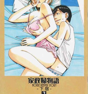 Groping Kaseifu Monogatari 2- Original hentai Big breasts