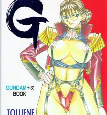 Ass Fetish Ketsu! Megaton G- Darkstalkers hentai Tenchi muyo hentai G gundam hentai Gundam wing hentai Exgirlfriend