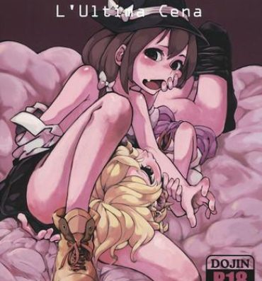 Gay Cash L'Ultima Cena- Touhou project hentai Petite Teen