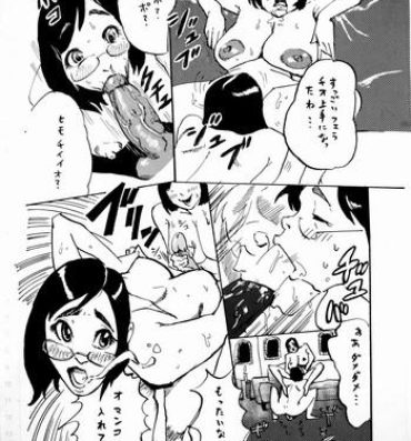 Cougar Manga o Kaku no wa Tairyoku ga Iru- Original hentai Transex