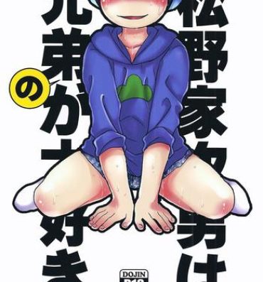 Skinny Matsuno-ka jinan wa kyoudai ga daisuki | The Matsuno Family’s Second Son Loves His Brothers- Osomatsu-san hentai Sensual
