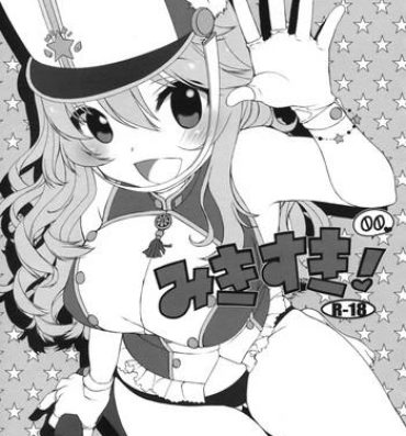 Amateur Miki Suki! 00- The idolmaster hentai Female