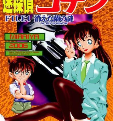 Amatures Gone Wild [Miraiya (Asari Shimeji] Bumbling Detective Conan-File01-The Case Of The Missing Ran (Detective Conan) [English] [Tonigobe]- Detective conan hentai Snatch