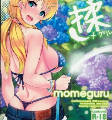 Work momeguru- The idolmaster hentai Verga