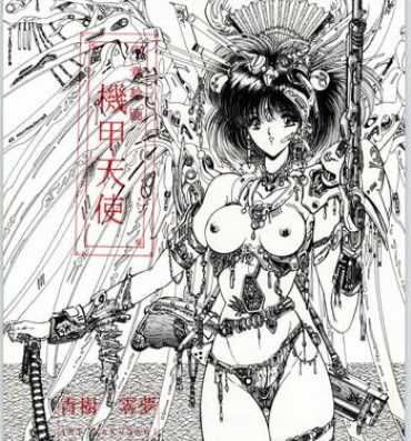Sexo Mugen Kairow Vol. 1 – Joshou Kaiga Kikou Tenshi- Dangaioh hentai Iczer hentai Que