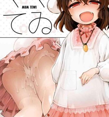 Amateur Porn Free Mum Tewi- Touhou project hentai Passion