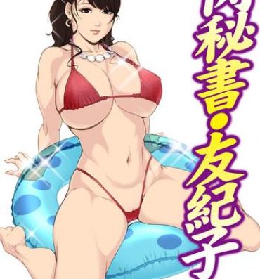 Sucking Dick Nikuhisyo Yukiko 24 Free Amateur Porn