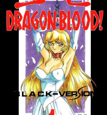 Machine Nise DRAGON BLOOD! 1- Original hentai Forwomen