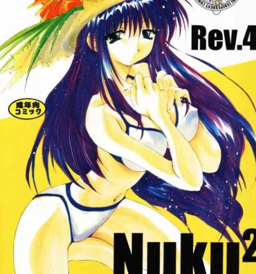 Bisexual Nuku² Rev.4- Cardcaptor sakura hentai To heart hentai Perrito