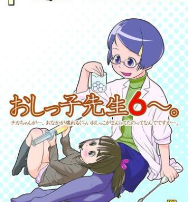 Petite Teenager Oshikko Sensei 6 Sucking Dick