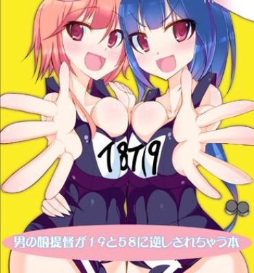 Cam Girl Otokonoko Teitoku ga 19 to 58 ni GyakuRa Sarechau Hon- Kantai collection hentai Gay Pawn