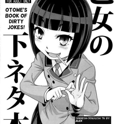 Massage Otome no Shimoneta Hon | Otome's Book of Dirty Jokes!- Shimoneta to iu gainen ga sonzai shinai taikutsu na sekai hentai Outdoor