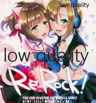 Oil Re-Rock!- The idolmaster hentai Hot Girl Pussy