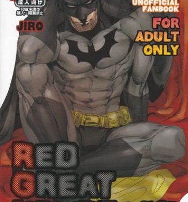 Wife RED GREAT KRYPTON!- Batman hentai Superman hentai Dick Sucking