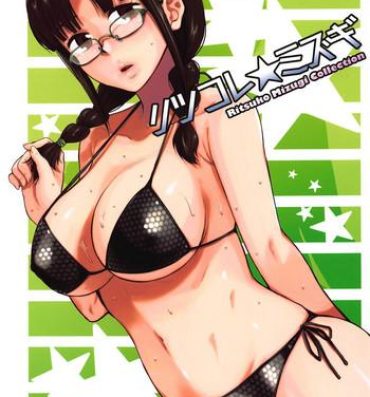 Tits Ritsuko Mizugi Collection- The idolmaster hentai Penis