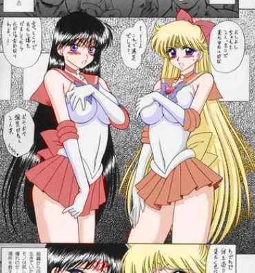 Chibola Sailor Moon Black Dog color- Sailor moon hentai Transex