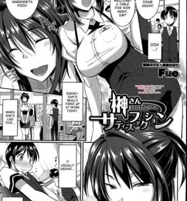 Cute Sakaki-san Satisfaction Gay Anal