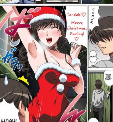 Butthole Seiya no Negaigoto | A Wish on Christmas Eve- Amagami hentai Gaysex