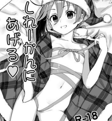 Camsex Shireikan ni Ageru- Kantai collection hentai Nipples