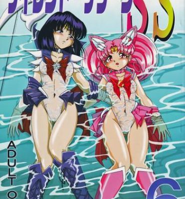 Asslick Silent Saturn SS vol. 6- Sailor moon hentai Tall
