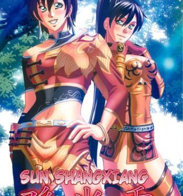 Trannies Sonshoukou | Sun Shangxiang- Dynasty warriors hentai Peitos