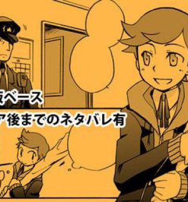 Gay Bukkake [Takaya] 【P3 Web Record】Mob x P3-nushi and Amada-kun Story- Persona 3 hentai Morena