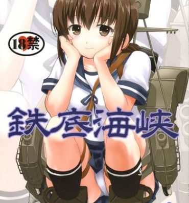 Married Teitoku no Ketsudan – Tetsutei Kaikyou | Admiral's Decision: Iron Bottom Sound- Kantai collection hentai Sensual