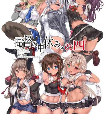 Negro Teitoku no Nakayasumi. Kai Yon- Kantai collection hentai Game