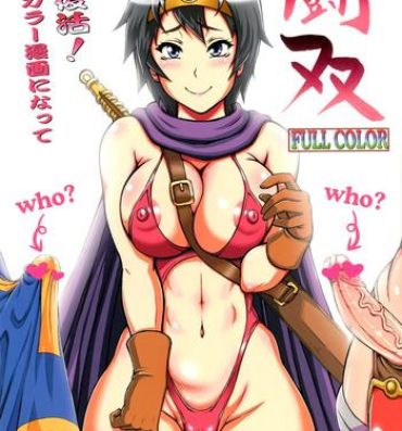 Black Thugs Tousou Full Color- Dragon quest iii hentai Unshaved