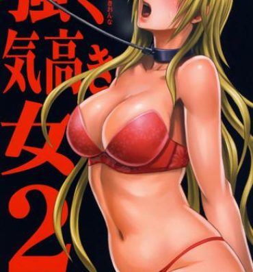 Hot Wife Tsuyoku Kedakaki Onna 2- Black cat hentai Virginity