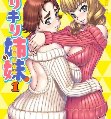 Best Blowjobs Ever Warikiri Sisters Vol. 1 Ch 1 Strip